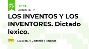 LOS INVENTOS Y LOS  INVENTORES. Dictado lexico.