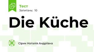 Die Küche