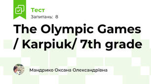 The Olympic Games / Karpiuk/ 7th grade