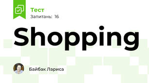 Shopping