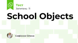 School Objects
