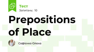 Prepositions of Place