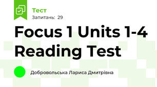 Focus 1 Units 1-4 Reading Test
