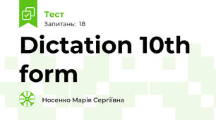 Dictation 10th form