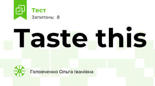 Taste this 