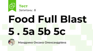  Food Full Blast 5 . 5a 5b 5c 