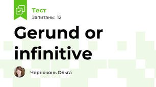 Gerund or infinitive