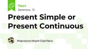 Present Simple or Present Continuous