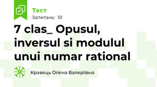 7 clas_ Opusul, inversul si modulul unui numar rational
