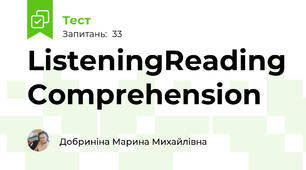 Listening\Reading Comprehension
