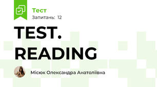 TEST. READING