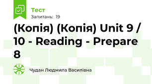 (Копія) (Копія) Unit 9 / 10 - Reading - Prepare 8