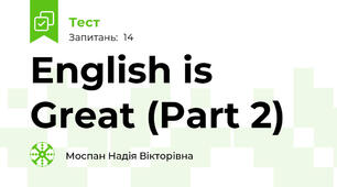 English is Great (Part 2)