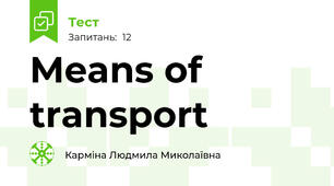 Means of transport