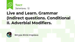 Live and Learn. Grammar (Indirect questions. Conditional II. Adverbial Modifiers. 