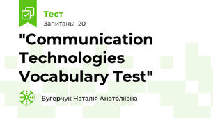 "Communication Technologies Vocabulary Test"
