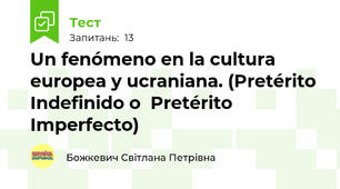 Un fenómeno en la cultura europea y ucraniana. (Pretérito Indefinido o  Pretérito Imperfecto)