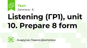 Listening (ГР1), unit 10. Prepare 8 form