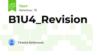 B1U4_Revision