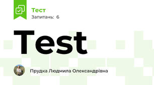 Test