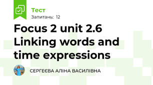 Focus 2 unit 2.6 Linking words and time expressions