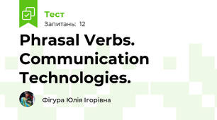 Phrasal Verbs. Communication Technologies. 