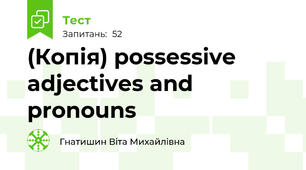 (Копія) possessive adjectives and pronouns