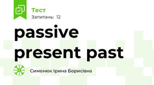 passive present past