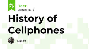 History of Cellphones