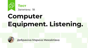 Computer Equipment. Listening. 