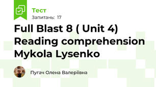 Full Blast 8 ( Unit 4) Reading comprehension Mykola Lysenko