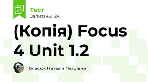 (Копія) Focus 4 Unit 1.2