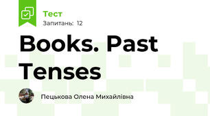 Books. Past Tenses