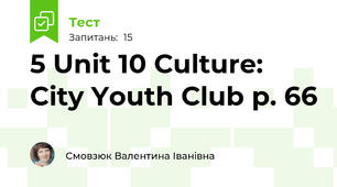 5 Unit 10 Culture: City Youth Club p. 66