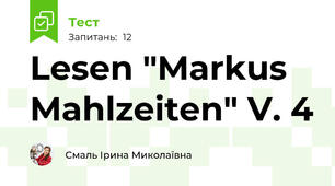 Lesen "Markus Mahlzeiten" V. 4