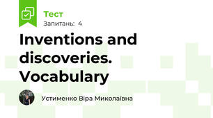 Inventions and discoveries. Vocabulary
