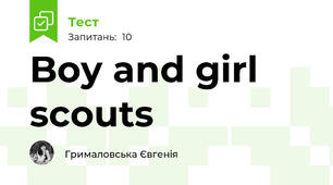 Boy and girl scouts