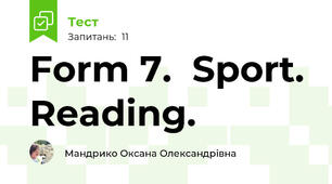 Form 7.  Sport. Reading.