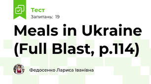 Meals in Ukraine (Full Blast, p.114)