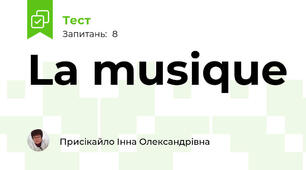 La musique