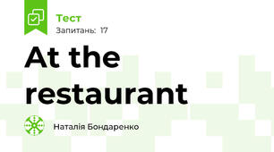 At the restaurant