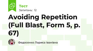 Avoiding Repetition (Full Blast, Form 5, p. 67)