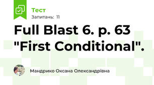 Full Blast 6. p. 63 "First Conditional".
