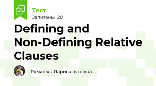 Defining and Non-Defining Relative Clauses