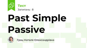 Past Simple Passive
