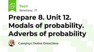 Prepare 8. Unit 12. Modals of probability. Adverbs of probability