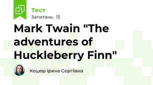 Mark Twain "The adventures of Huckleberry Finn"