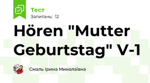Hören "Mutter Geburtstag" V-1