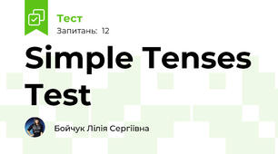 Simple Tenses Test