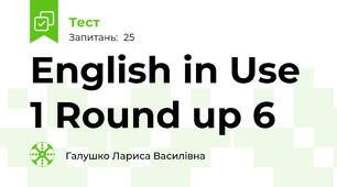English in Use 1 Round up 6
